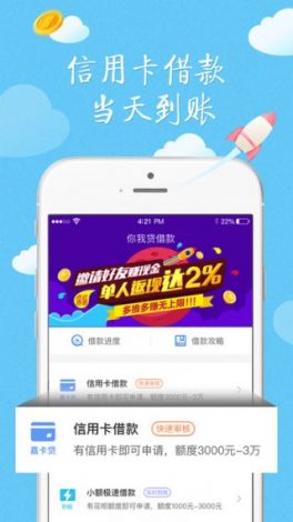 进圈极速版安装下载-极速版app下载v9.8.5免费官方版