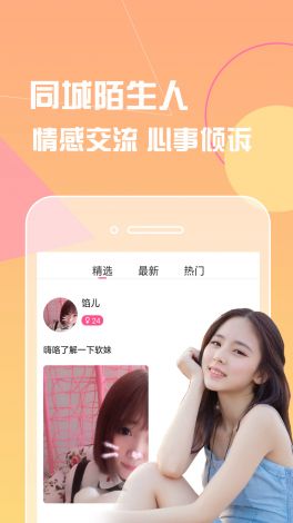 ❤️榴草莓app视频入口下载-❤️榴草莓app视频入口公司v2.1.9免费手机版