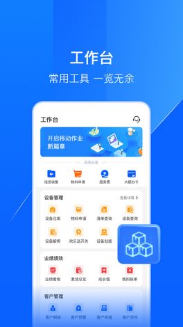 稞麦视频下载-青稞科技有限公司v7.5.0安卓版