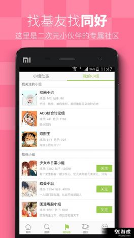 黄瓜视频成人版app下载-黄瓜视频成人版app公司v9.9.2安卓版