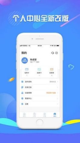 51吃瓜网app怎么安装下载-什么软件可以看瓜v8.3.1免费官方版