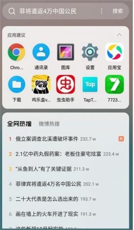 黄金网站app大全oppo下载-oppo手机商城v5.3.0最新版