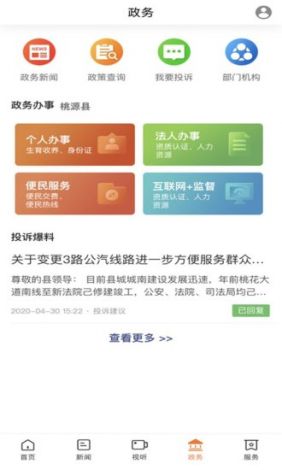 左爱app下载-深圳市懂爱文化传媒有限公司v7.1.2最新版本