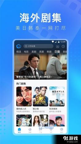 黄金网站软件app大全视频下载-看黄金的软件v8.7.9安卓版