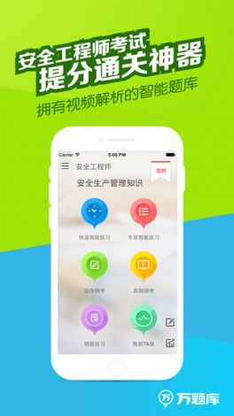 含羞草传媒app下载-含羞草传媒APP安全吗v3.9.7最新版本