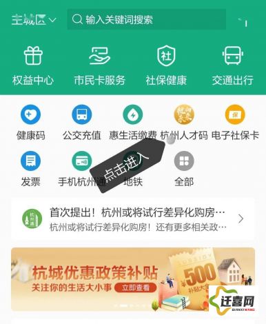 青青草app官方网站入口下载-青青草app官方网站入口公司v2.4.9免费官方版