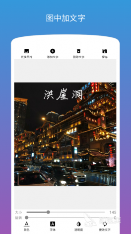 图文成片软件app下载-软件图片v5.6.1最新版