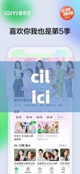 cilicili短视频 安装下载-cilicili软件v1.9.1安卓版