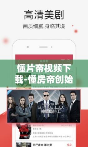 懂片帝视频下载-懂房帝创始人v4.0.4手机版