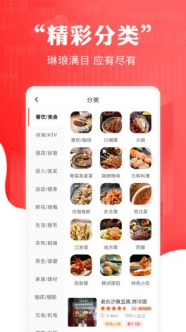 盘丝洞app破解无限盘币下载-盘丝洞v8.8.7官方版