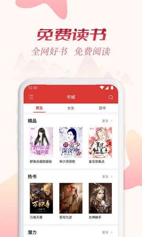 追剧神器app免费无广告下载-如何跳过app广告v0.4.0最新版