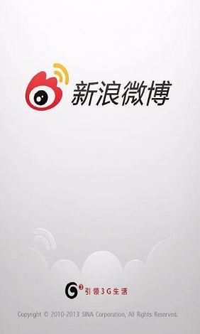 手机微博app官方下载-新浪微博下载v8.3.5免费官方版