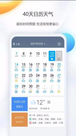 榴莲app官网1.0.3下载-榴莲app官网1.0.3公司v1.6.0官方版