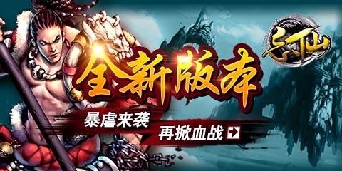 (仙之劫笔趣阁) 《仙之劫：红尘险境中的修仙之路》 —— 探寻如何在凡世挣脱险阻，破劫成仙的奥秘。