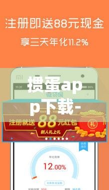 掼蛋app下载-官方掼蛋appv3.9.4安卓版