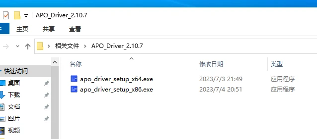 xkdsp.apk 4.0隐藏入口特色下载-装了dsp喇叭失真v6.9.3免费官方版