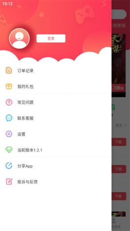 九狐app官方正版安装下载-狐狸手游平台appv1.3.8官方版