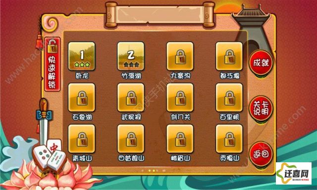 九幺黄9·1安装下载-九条 麻将v1.8.6免费手机版