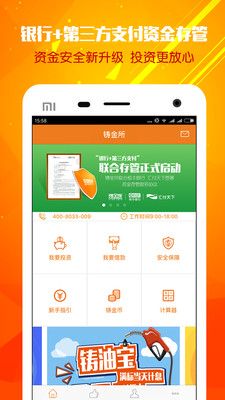 十大黄金软件app推荐下载-黄金appv5.7.8官方安卓版