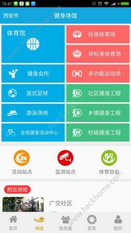 斯慕圈最好用的app免费下载-斯慕圈app是诈骗软件v4.2.0免费手机版