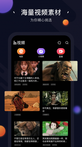 桃子视频APP现在叫什么下载-桃子视频APP现在叫什么公司v2.3.7官方版