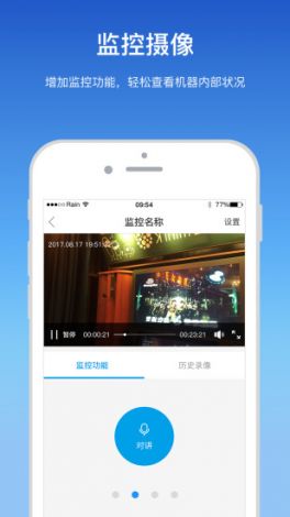 大菠萝福建app导航入口下载-大菠萝管家下载v5.6.3安卓版