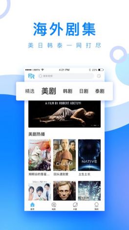 可以免费视频的社交软件下载-ios最火的社交软件appv0.6.7安卓版