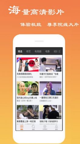 黄瓜视频成人版app下载-黄瓜视频成人版app公司v7.6.9免费官方版