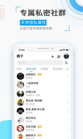 觅喜交友app下载-觅喜app怎么样v8.4.7手机版