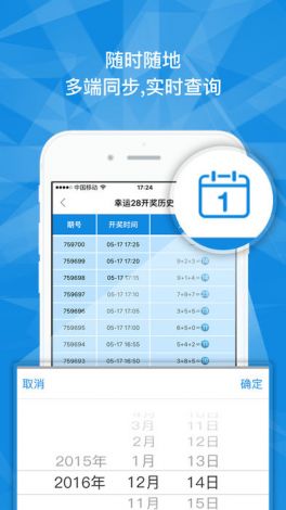 免费的行情网站app软件合集下载-软件交易网v2.8.7最新版本