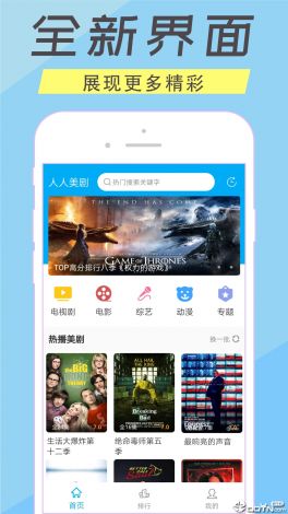 蜜桃TVapp安装最新版下载-蜜桃TVapp安装最新版公司v4.1.0安卓版