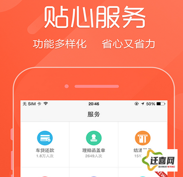 手心助手app官网下载-手机app助手v3.9.8最新版