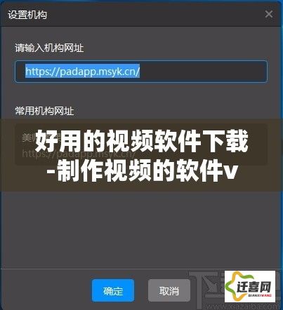 好用的视频软件下载-制作视频的软件v3.3.3官方安卓版