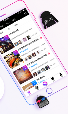 蜜柚app视频下载-蜜柚app视频公司v6.0.5最新版