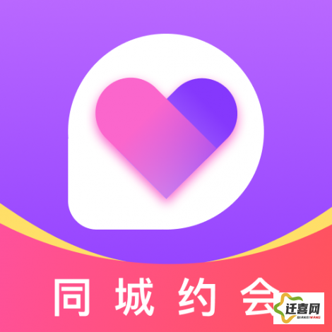 同城激情约会下载-相约同城v1.4.1官方版