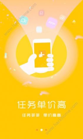 红淘赚客app下载-赚客网app下载v9.5.0最新版本