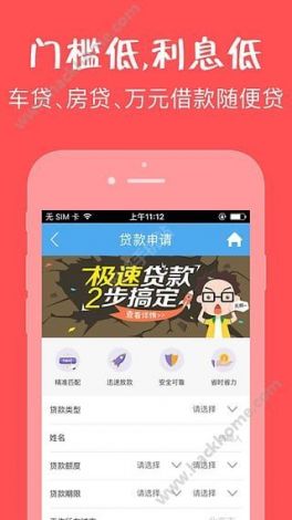 魅影快三app安装手机版下载-魅影快三app安装手机版公司v1.4.6安卓版