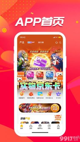 玩物app破解官方免费2023下载-破解appv7.4.4官方安卓版