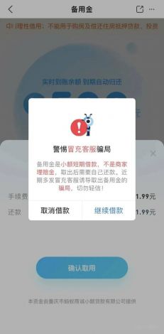 ❤丝瓜视频❤app网站下载-❤丝瓜视频❤app网站公司v0.5.9最新版本