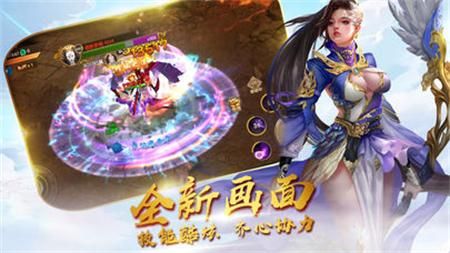 (除魔手游攻略) 《除魔全新手游来袭》 | 重磅登场：仙魔奇遇记 | 绝境求生，勇者争霸赛 | 体验魔法新纪元！