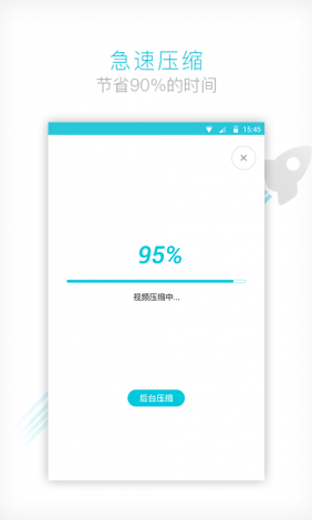 视频格式转换app下载-免费转换mp4格式的软件v0.3.5免费官方版