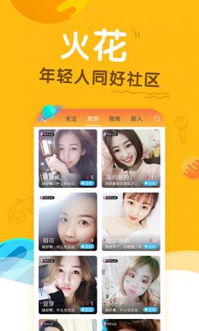 ❤️榴草莓app视频入口下载-❤️榴草莓app视频入口公司v1.1.7免费官方版