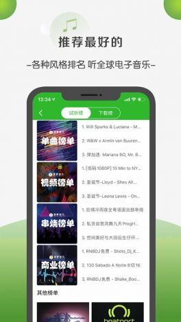 菠萝赚钱app安装下载-菠萝app提现不了v1.3.1免费官方版