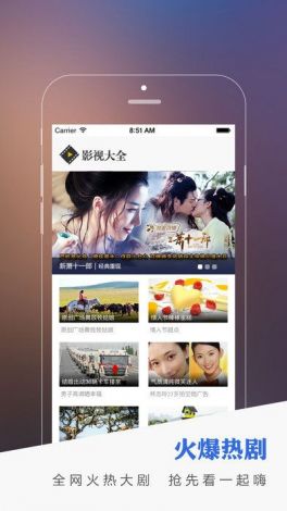 看片app视频下载-dappv3.7.3最新版本