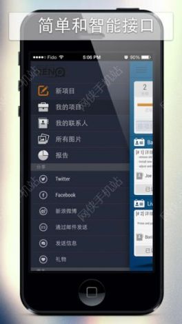 妻友安装app怎么安装苹果手机下载-iosapp下载v2.5.2官方安卓版