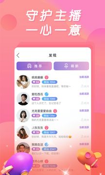 小黄鸭app,防风险软件下载-正版小黄鸭是什么牌子v6.0.5最新版