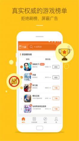 趣爱app平台下载-爱趣游戏v7.1.5免费手机版