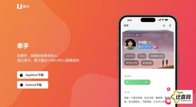 盘丝交友app最新版本怎么发动态下载-牵手app红娘服务靠谱吗v0.9.0手机版