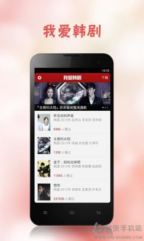 热门免费追剧app下载-免费追剧影视appv1.7.8手机版