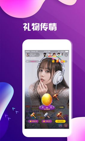 适合夜里看的直播app下载-那种在线直播appv2.3.6最新版